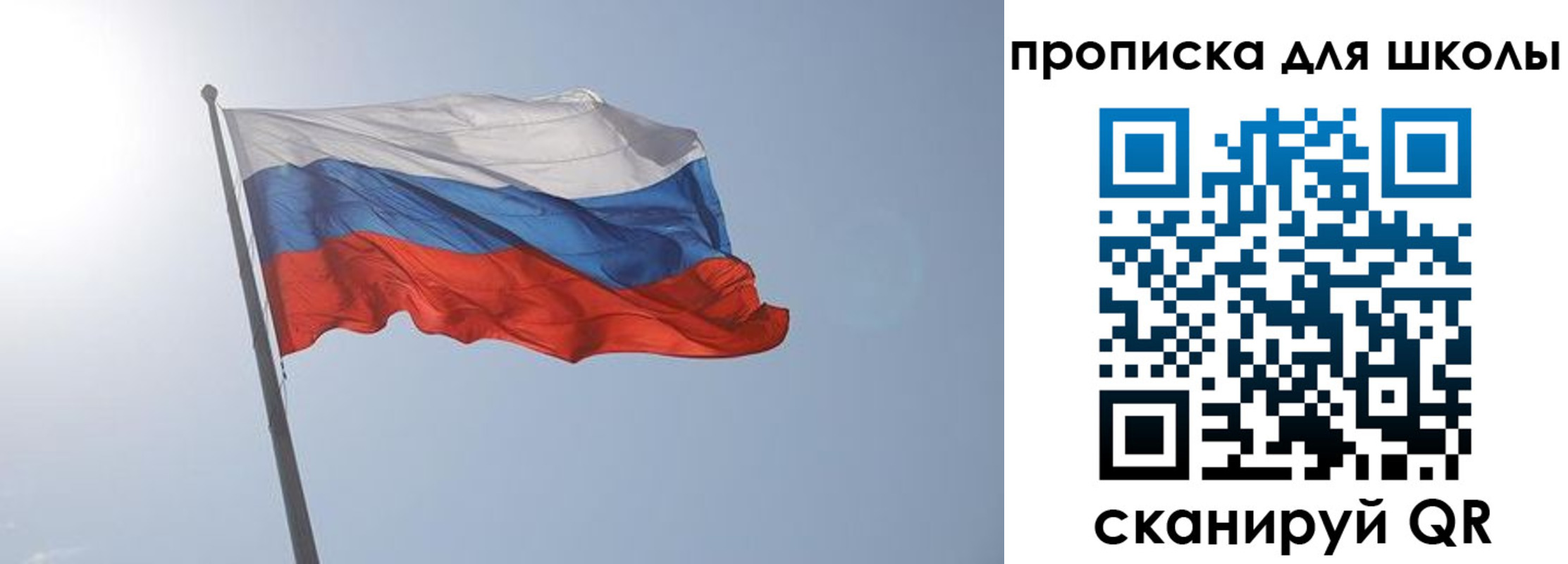 временная регистрация для всех в Иваново