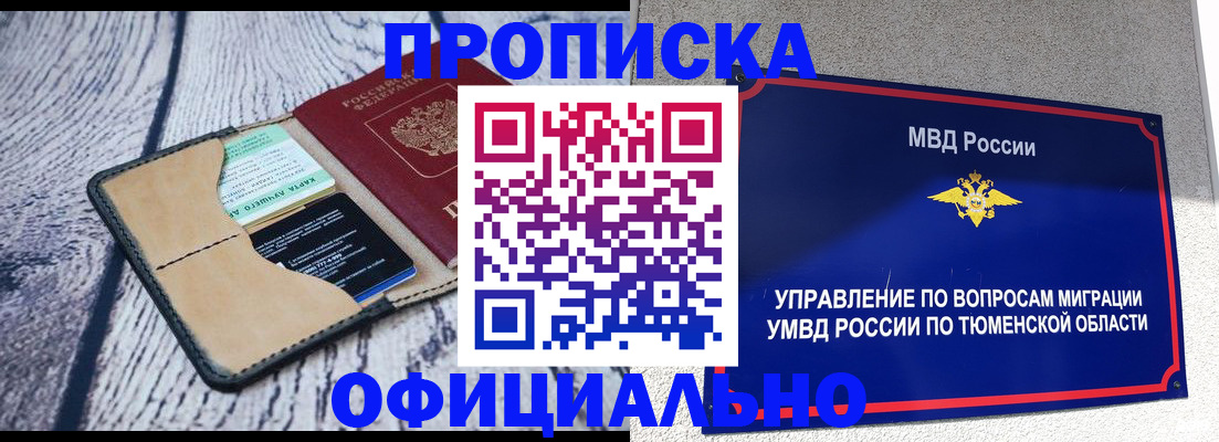 найти адрес прописки в Иваново