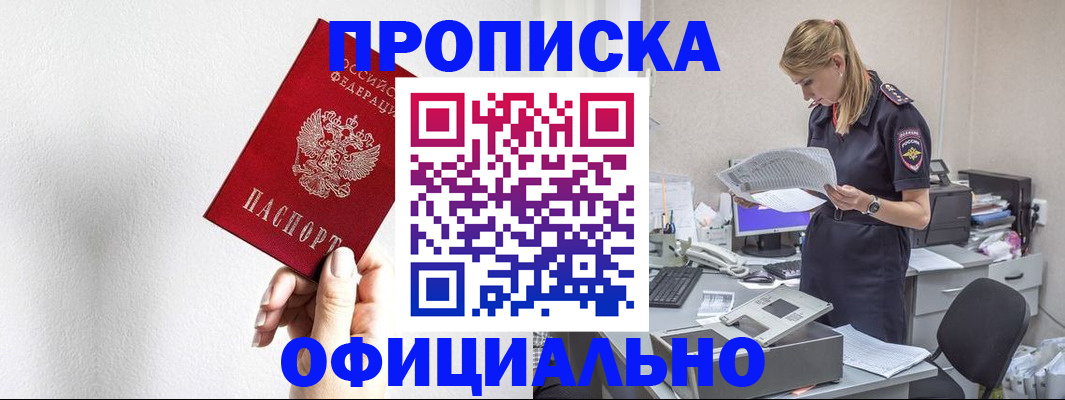 регистрация для школы в Иваново