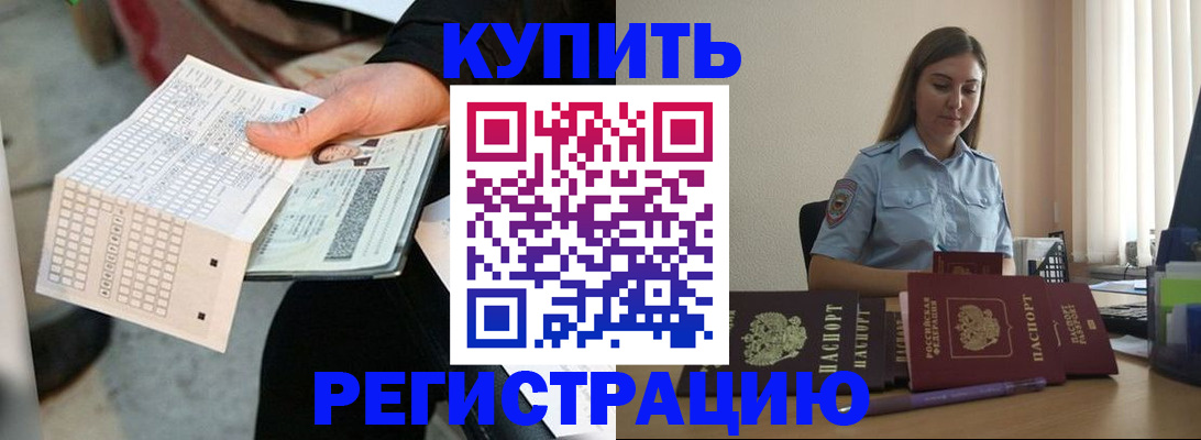 временная регистрация госуслуги в Иваново