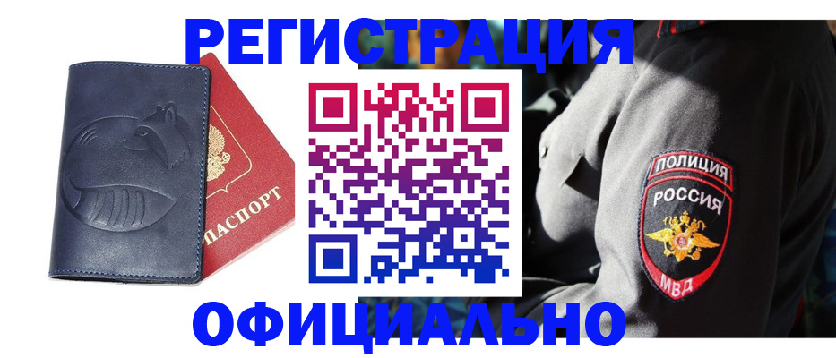 найти адрес прописки в Иваново